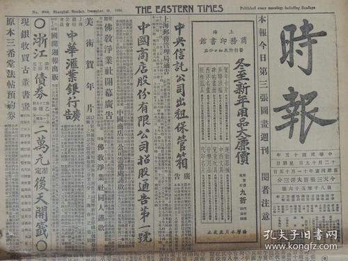 1992年1月18日至2月22日，88岁高龄的谁先后到达武昌深圳？深圳男同会所在哪里有-图3