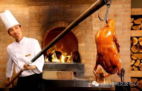 请问北京烤鸭子最有名的叫什麼名字是哪一家？哪里可以看到鸭王2