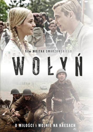 如何评价波兰电影《沃伦》？哪里能看二战电影沃伦