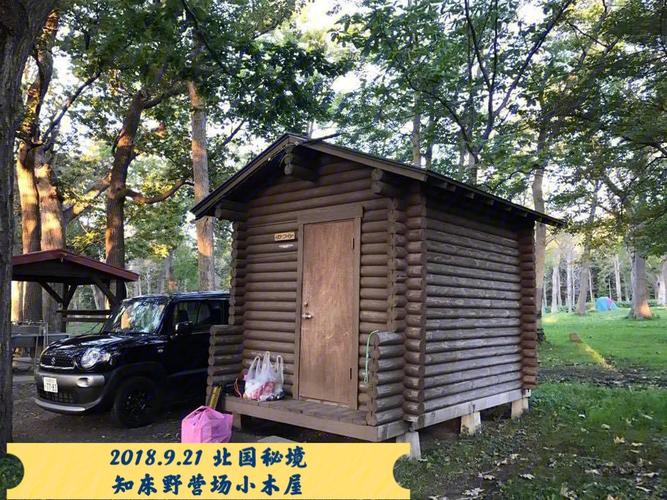 为什么日本小木屋不会白蚁？北海道小木屋是哪里