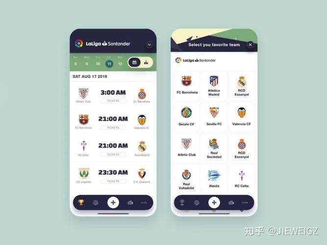 卡塔尔世界杯用什么app可以免费看？哪里可以免费看西甲直播
