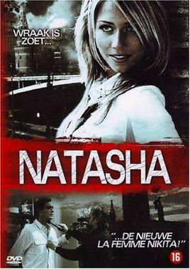 娜塔莎被关地窖8年的电影叫什么？哪里能够看3069电影-图1