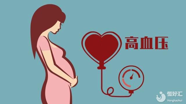 怀孕了血压高怎么办？为什么孕妇血压高呢