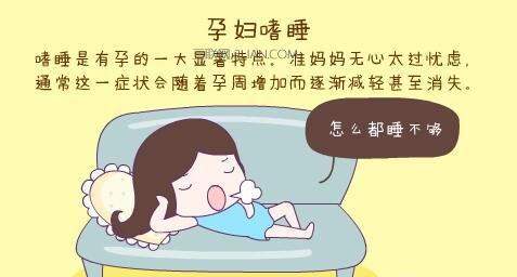 孕晚期老是想睡觉怎么回事？怀孕为什么嗜睡呢-图3