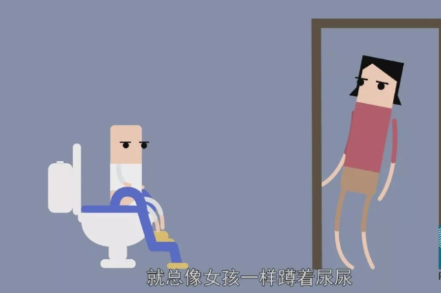 老想去厕所蹲着就不想起来总是尿尿是怎么了？为什么老是想去厕所呢