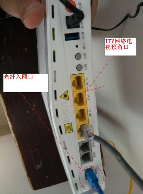 网线插在光猫上为什么没有网络连接？网线接上去为什么没有网络呢-图1