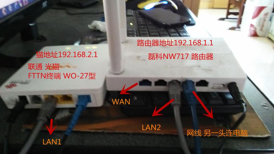 网线插在光猫上为什么没有网络连接？网线接上去为什么没有网络呢-图3