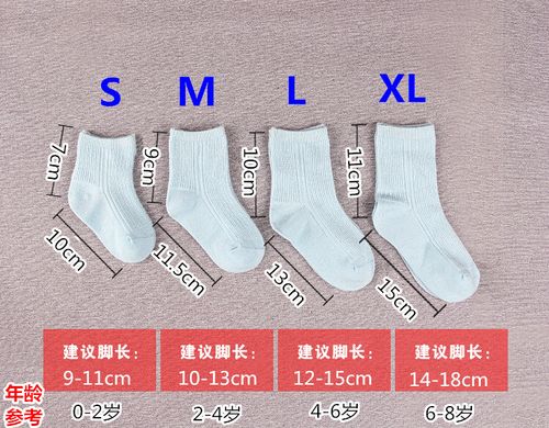为什么通过电商买袜很少标有尺码？为什么袜子没有尺码呢呢