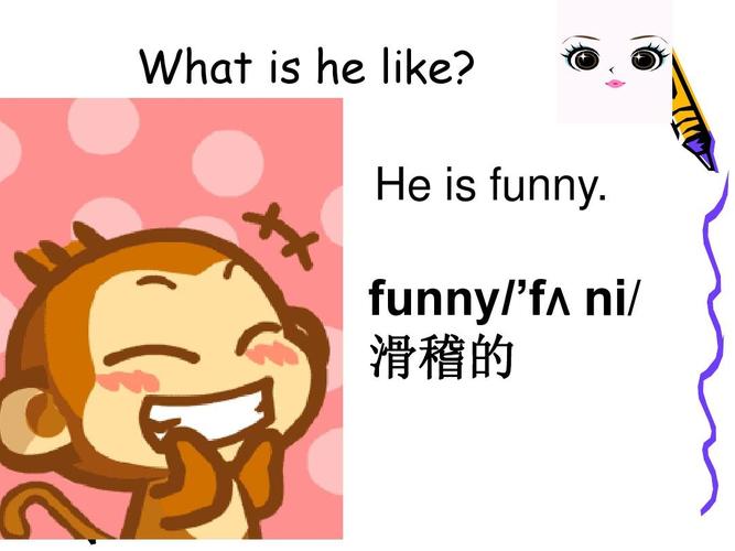 fuunny英语是什么意思？为什么可笑呢英文
