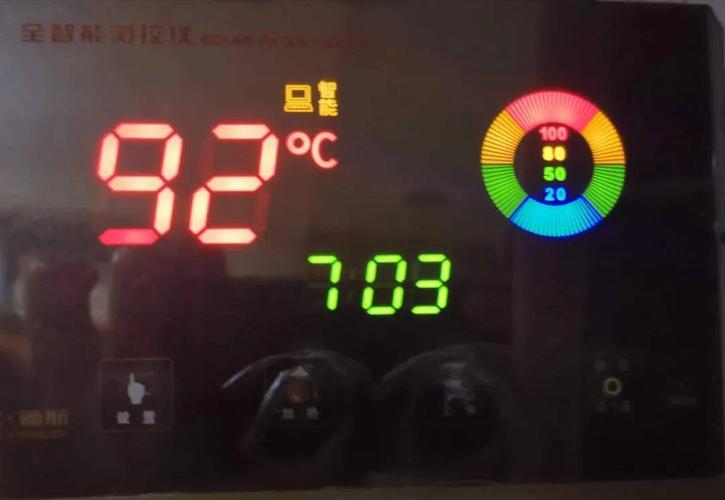 热水器实际温度显示比设定温度高是怎么回事?比如我设定的是65度，但它显示实际温度是66度？为什么要超高呢-图2