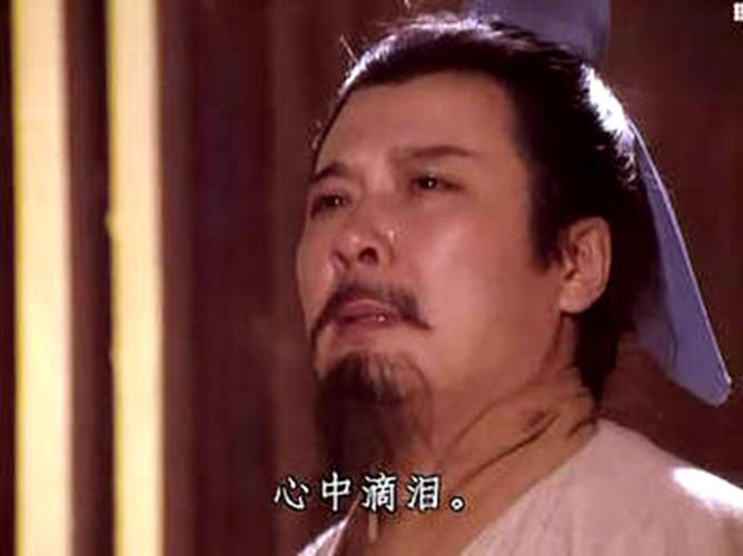 为什么说刘备是哭来的江山呢？为什么是刘备呢-图3