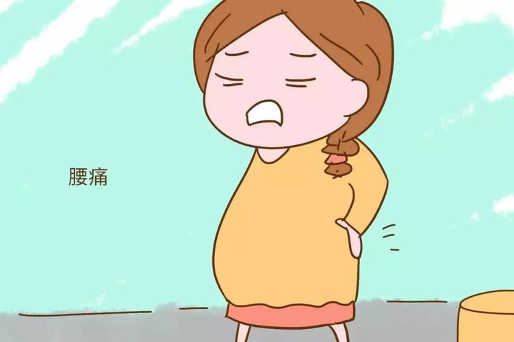 怀孕了为什么会腰痛？这是为什么腰疼呢