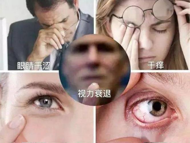 眼角疼痒是怎么回事？为什么眼角疼呢