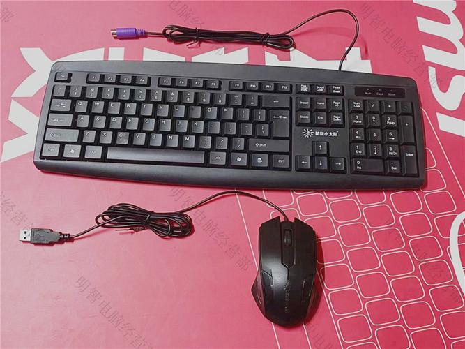 新买的键盘鼠标，是扁口的，可电脑是圆口的，怎么办？为什么鼠标很扁呢-图3