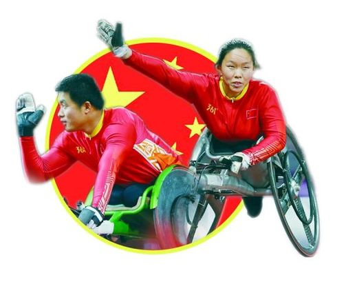 残奥会是专为什么运动员以及部分智力残疾人运动员举行的运动会？残奥会为什么呢-图3