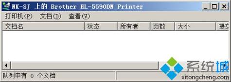 打印机显示准备就绪,正在打印,打印机为什么不动呢？这是为什么不动呢