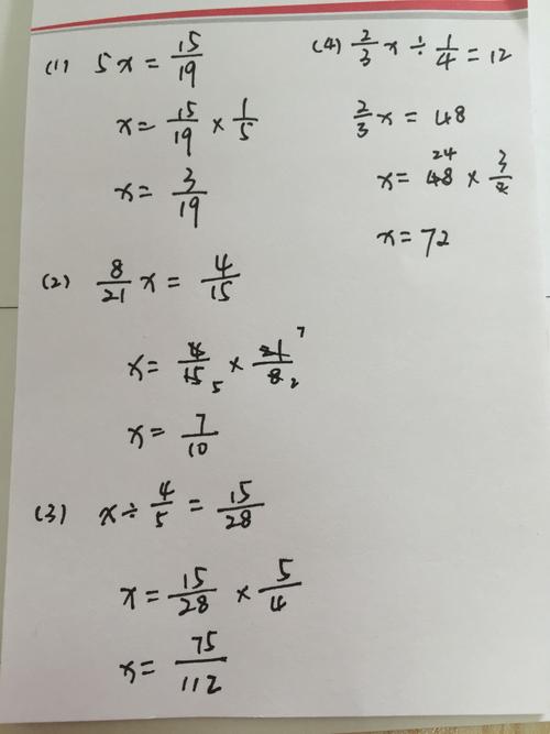 解方程有什么用？为什么要学解方程呢呢-图3