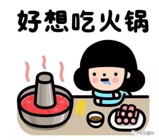 春节吃火锅代表什么含义？为什么过年要吃火锅呢呢