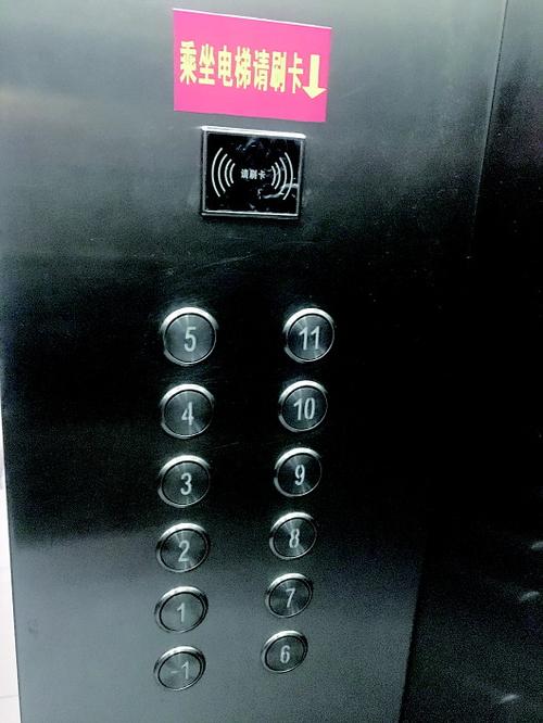 电梯刷卡为何所有楼层都能打开？电梯为什么会自动开呢呢-图2