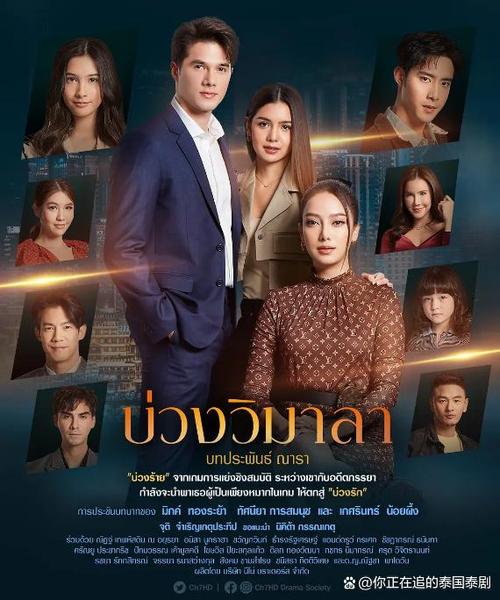 很多泰剧都是一周一集的，那么泰剧是边拍边播的吗？为什么泰国广告好做呢