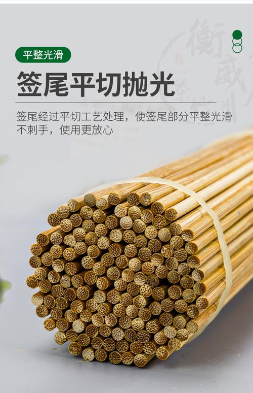 碳化竹签贵点还是白竹签为什么叫碳化牙签呢