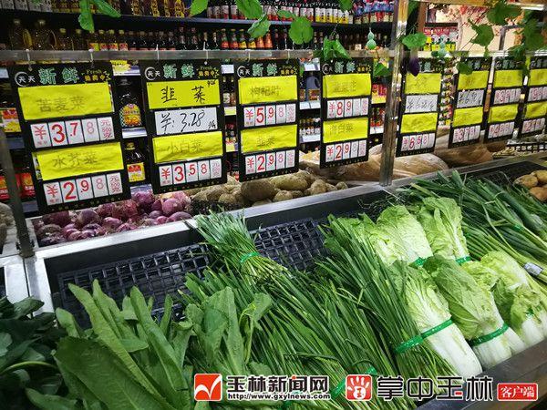 为什么超市东西便宜还挣钱？为什么超市要卖蔬菜呢