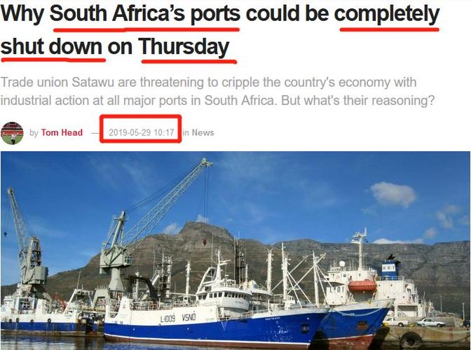 南非港口的规定？南非为什么没有港口呢
