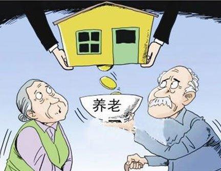 现在65岁以上老人买房政策？为什么老人要买房呢