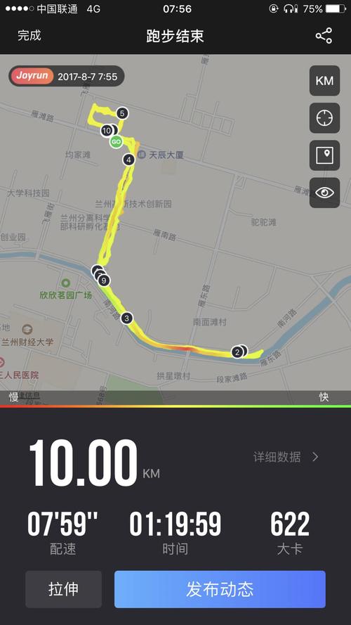 为什么走10公里很累，但是跑步10公里就很轻松？那我为什么还要跑呢