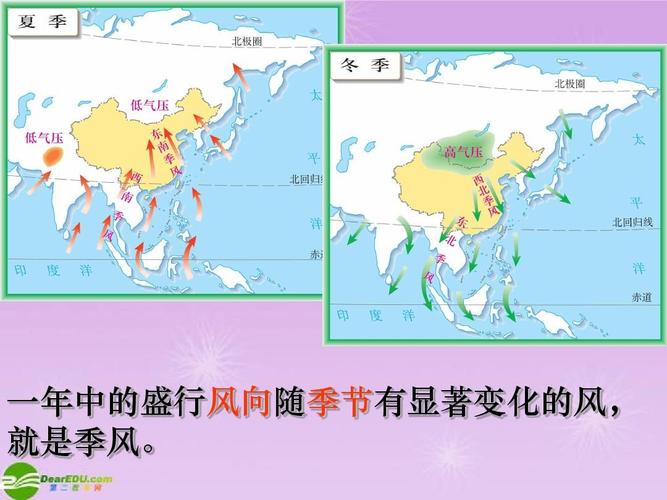 亚洲东部为什么受东南季风影响？东部季风为什么厉害呢-图2