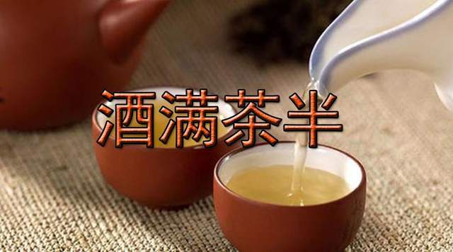 白酒泡茶叶是什么意思喝茶为什么要喝白酒呢-图2