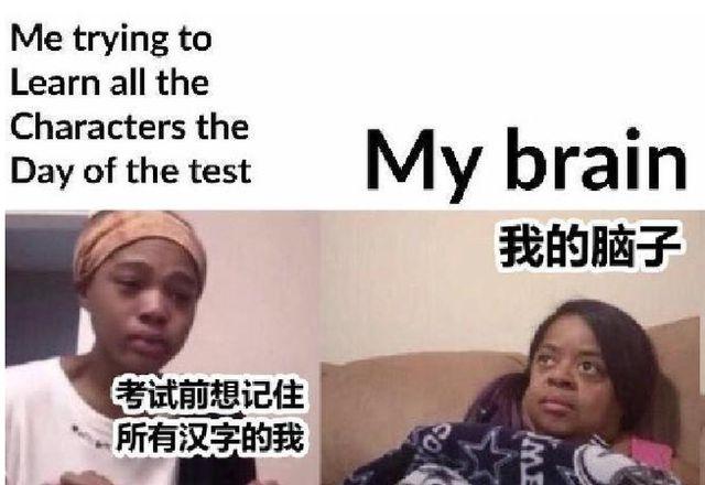中文难学吗？为什么学国语不难呢-图3