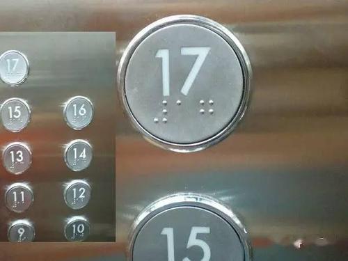 电梯盲文按钮如何识别？为什么电梯有盲文呢-图2