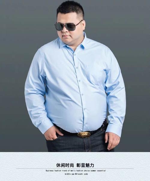 胖子怎么穿衬衫比较好看？胖子为什么要穿衬衫呢-图2
