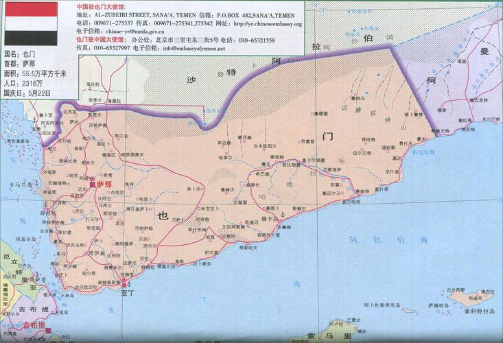 也门在地图位置？(也门是哪里)-图1