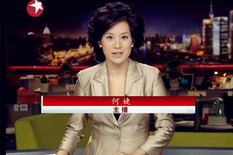 东方卫视何婕的年龄？(上海电视台防务时空在哪里)-图1