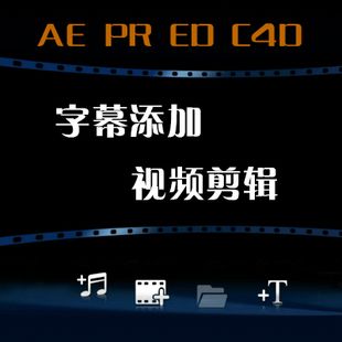 下载的视频电影没有中文字幕怎么办如何添加字幕？(哪里下电影字幕下载)-图3