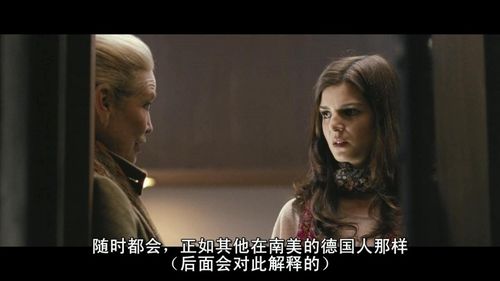 亲们，谁知道电影《黑暗面》带中文字幕的完整版在线视频，非常感谢？(黑暗面在哪里能看完整视频)-图2