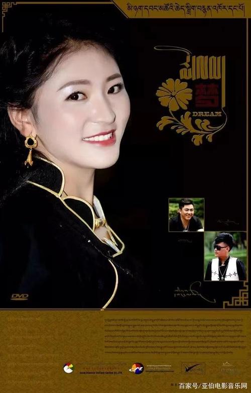 藏族歌唱家有多少人？(歌手索朗次仁是哪里人)-图2