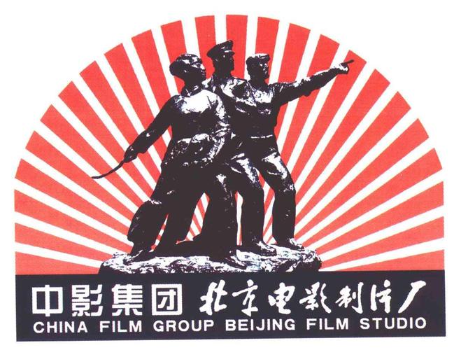 三大电影制片厂是哪些？(北京哪里可以演电影完整版)