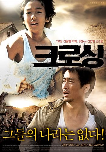 有没有看过韩国影片　如果太阳从西边出　任昌丁主演的？(北逃在哪里可以看)-图1