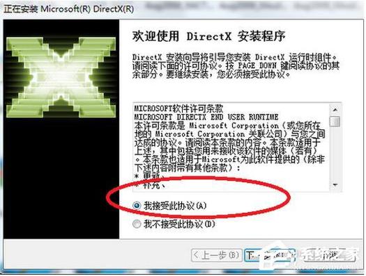 Directx 8.1怎么在电脑上安装？(win8 directx11.0安装在哪里)