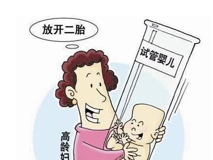 国家和我们江苏省对独生女做试菅婴儿有补贴吗？(南京哪里做试管婴儿好？)-图1