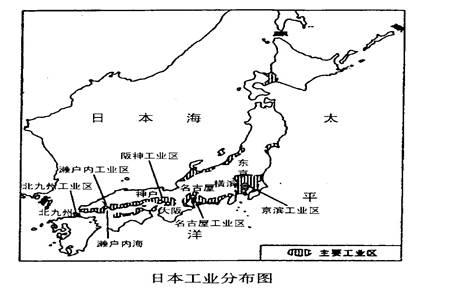 地理读图7.14，看看日本工业区主要有哪些？分布有什么特点？(世界地理知识:日本的工业区主要分布在哪里?为什么分布在这些地区?)-图1