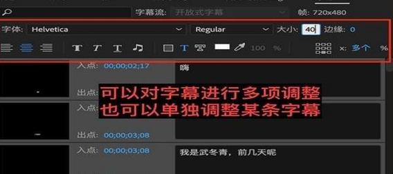 下载的电影如何添加中文字幕？在哪里可以下载电影的中文字幕-图1