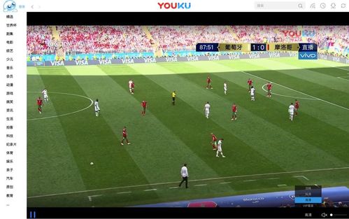 电脑上怎么看世界杯直播？在哪里可以看到足球赛直播