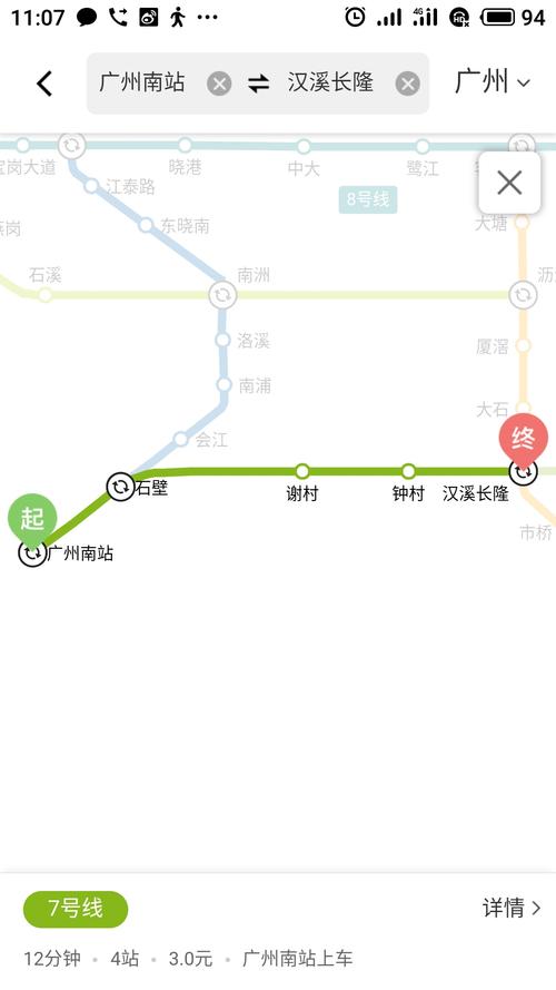 广州三元里有什么好玩的？广州地铁一号线长寿路到哪里可以换乘三号线汉溪长隆-图1