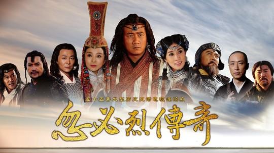 2014年关于蒙古的电视剧？在哪里可以看忽必烈传奇电视剧