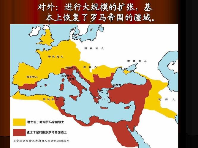 君士坦丁堡东罗马帝国拜占庭帝国只见有什么联系或区别？占领拜占庭电影哪里能看