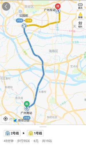广州南坐地铁到哪里转3号线？广州南站快3在哪里坐